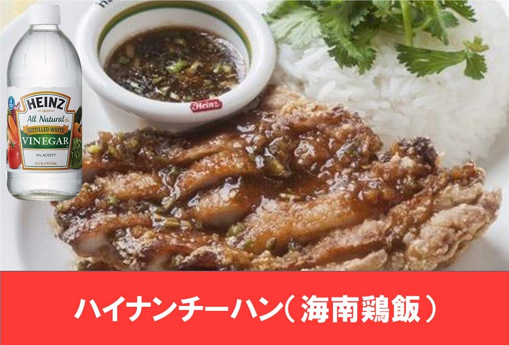 HEINZ REGULAR DISTILLED WHITE CLEAR VINEGAR 16 OZ - 0013000008521