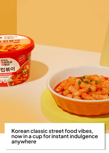 Korean Food Cooktok Cup Tteokbokki (Hot & Sweet Halal, 4Cups) All In One, Instant Tteokbokki, Rice Cakes And Seasoning Powders,