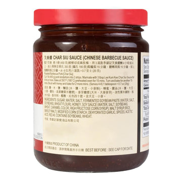 Lkk Char Siu Chinese Barbecue Sauce 8.5Oz/240G Pack Of 4