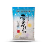 Shirakiku Yuki No Kakera Premium Dried Short Grain Rice | Soft & Fluffy Sweet Sticky Snowflake Sushi Rice | California Milky Que