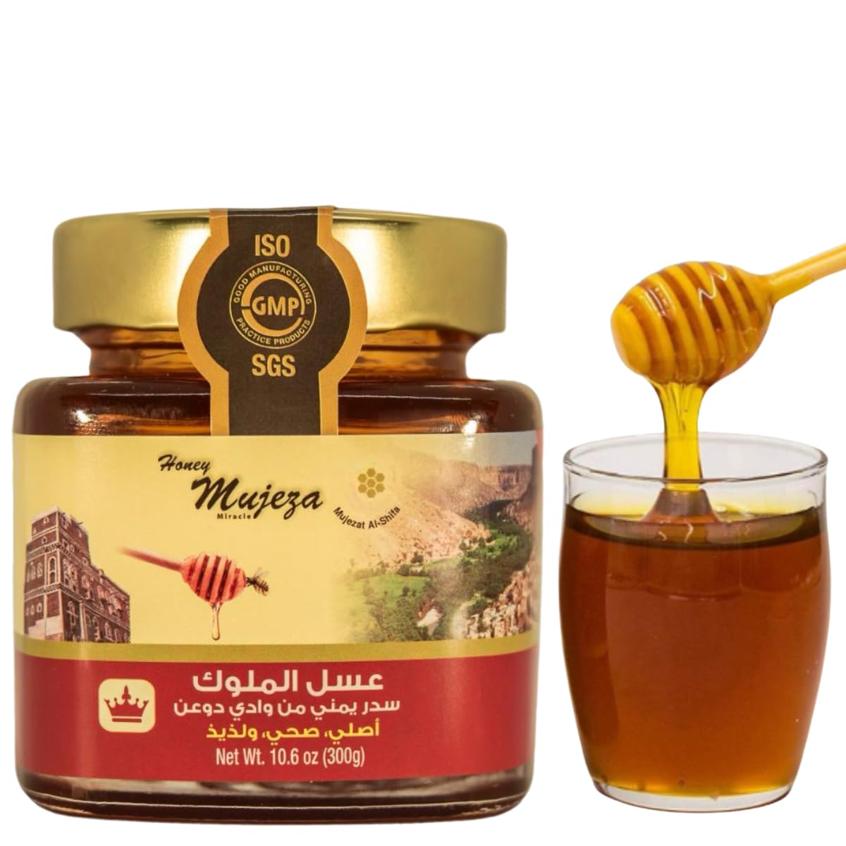 Raw Royal Honey (Authentic Yemen Douani Sidr Honey) ??? ??? ???? ???? ????? Gluten Free Non Gmo 100% Natural Raw Honey (300G / 10.6Oz)