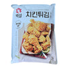 CJ Beksul Chicken Powder Mix, 1kg (2.2 lb) - Ideal for Cooking and Seasoning