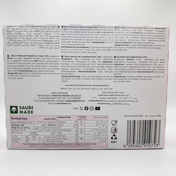 Deemah Cream Strawberry Biscuits 12 Pack - Saudi Arabian Sandwich Cookies