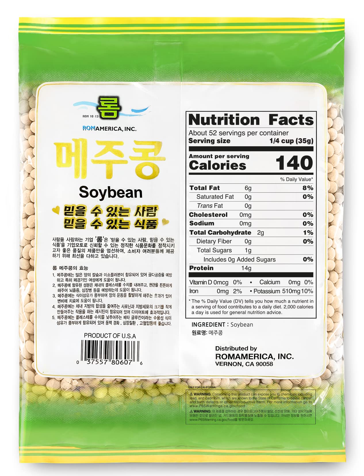 ROM AMERICA Premium Soybeans for Soy Milk, Tofu, Tempeh - 4 Pound Pack