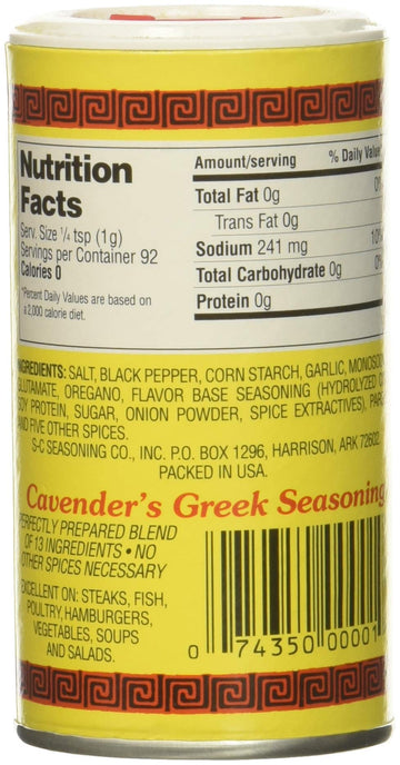 Cavender'S All Purpose Greek Seasoning - 3.25 Oz (Pack Of 4)-