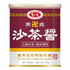 AGV VEGETARIAN BARBECUE SAUCE ???????? 26oz (737g)