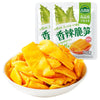 HUANYOUREN Spicy Crispy Bamboo Shoots Instant Pickled Mustard 250g (8.8oz) Small Package of Dried Mustard Shoots