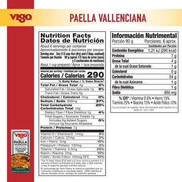 Vigo Authentic Paella Valenciana, Yellow Rice & Seafood Dinner, Spanish Recipe (Yellow Rice & Seafood Dinner, 19 Ounce (Pack of