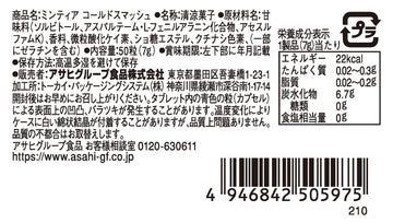 Mintia Cold Smash Mints - 50 Count (Pack of 10)