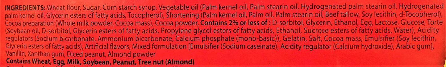 Lotte Choco Pies 2 Packs (Choco Pie)