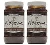 MISHIMA Demi-Glace Sauce | Japanese Style | 8 oz | Pack of 2