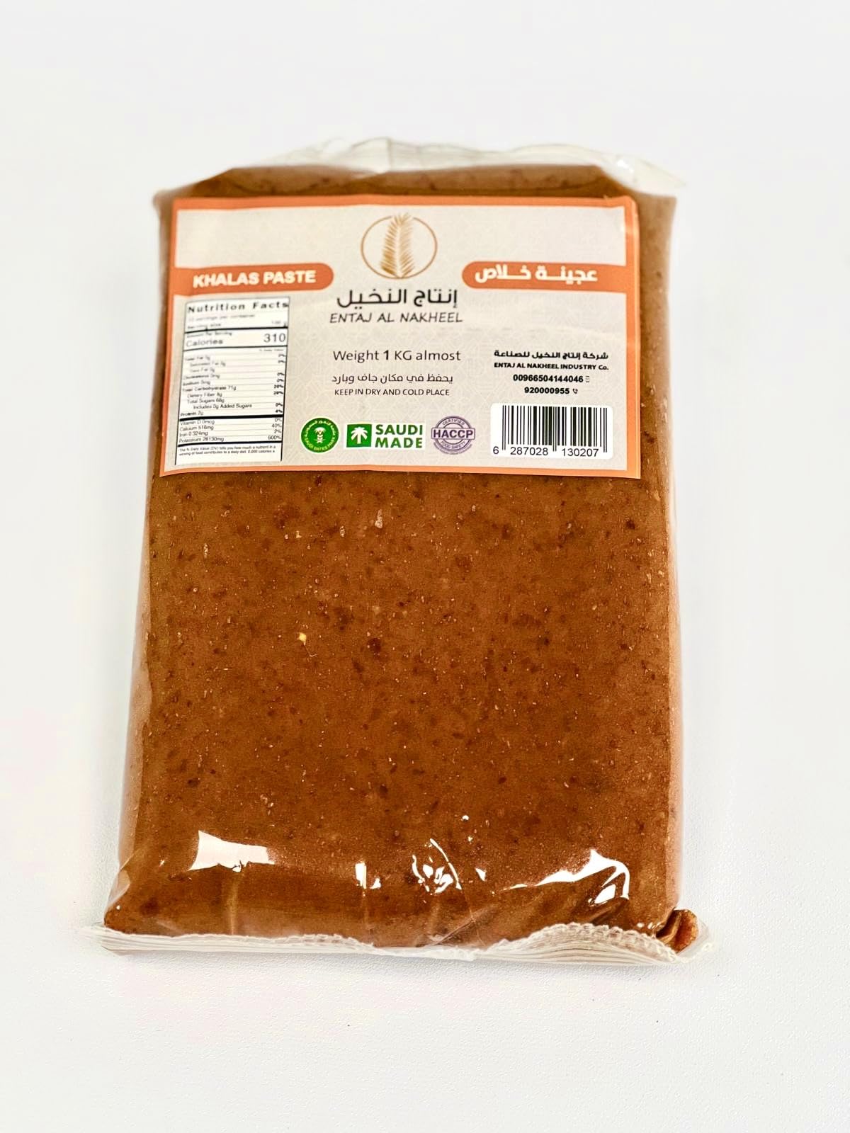 Entaj Al Nakheel Pitted Date Paste, 100% Pure, Non-GMO & Gluten-Free, 2.2 lbs (35 oz) – Great for Baking & Smoothies