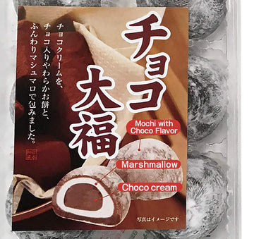 Japanese Fruits Daifuku (Rice Cake)-Chocolate Flavors