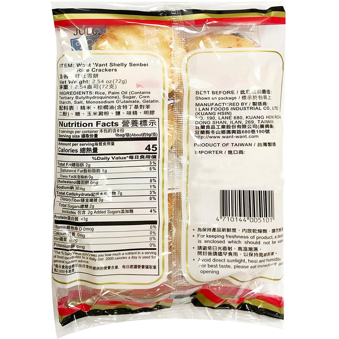 Shelly Shenbei Original Crispy Snowy Rice Cracker 2.54Oz/72G Pack Of 2