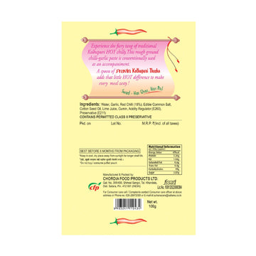 Pravin Pickles Kolhapuri Thecha 100G Pouch - Pack Of 9