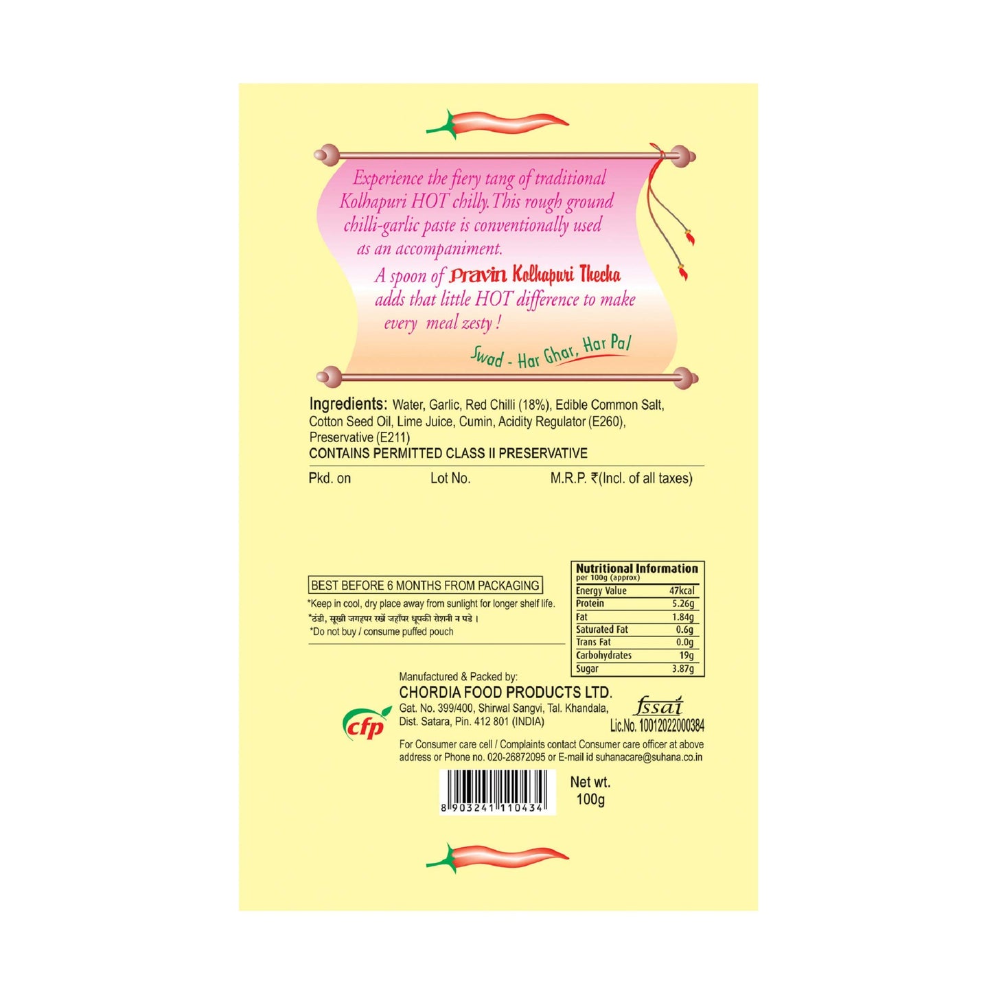 Pravin Pickles Kolhapuri Thecha 100G Pouch - Pack Of 9