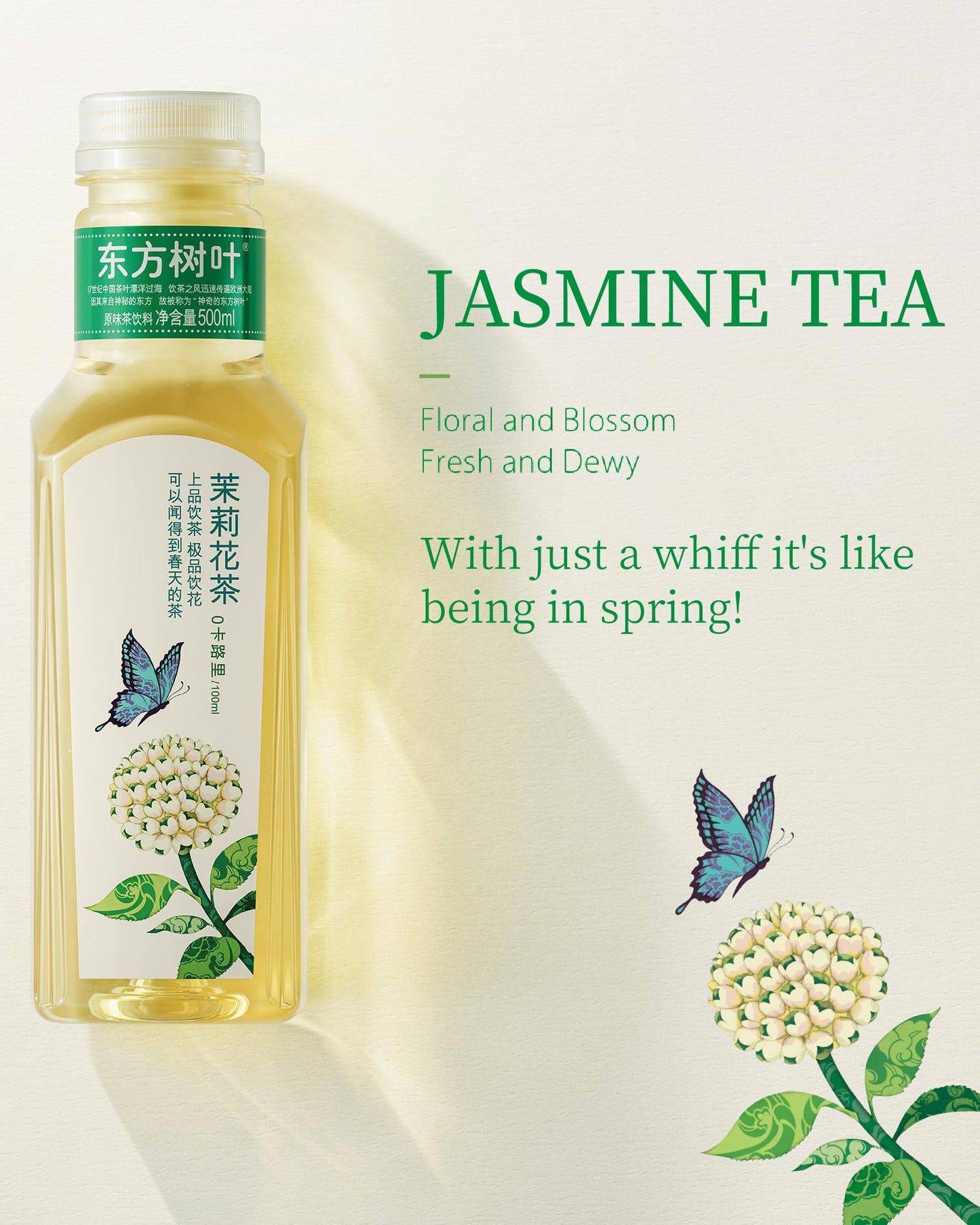Oriental Leaf Unsweetened Iced Tea - Bottled Jasmine Green Tea, 16.9 Fl Oz Bottles (Pack Of 15), Brewed Tea Drinks, Sugar Free,
