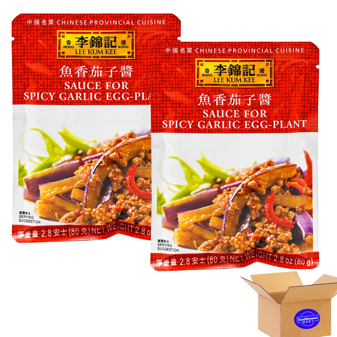 l k k Spicy Garlic Egg-Plant Asian Sauce 2.8oz/80g 2pack