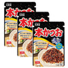 Bonito 0.7oz 3pcs Japanese Sprinkled Over Rice Ninjapo