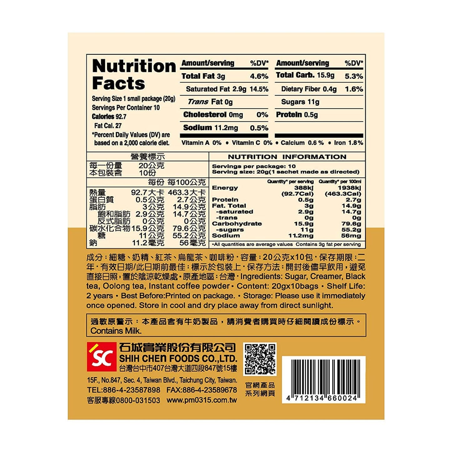 3:15pm Milk Tea - Classic Series - Authentic Bubble Tea (10 teabags) (Roasted Milk Tea, 10)