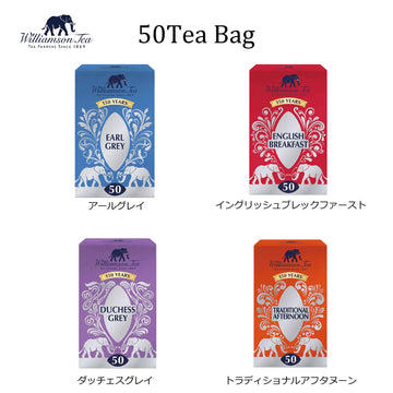 Williamson Tea Earl Grey 50 Teabags