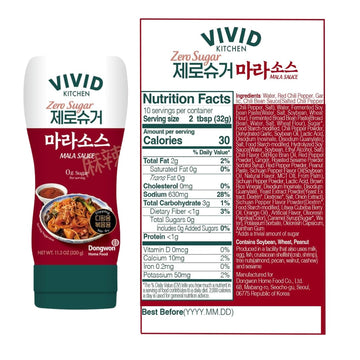 VIVID KITCHEN Mala Sauce | No Preservatives | Versatile Easy-to-Squeeze (2 Pack) (Mala Sauce (Low Calorie & Zero Sugar))