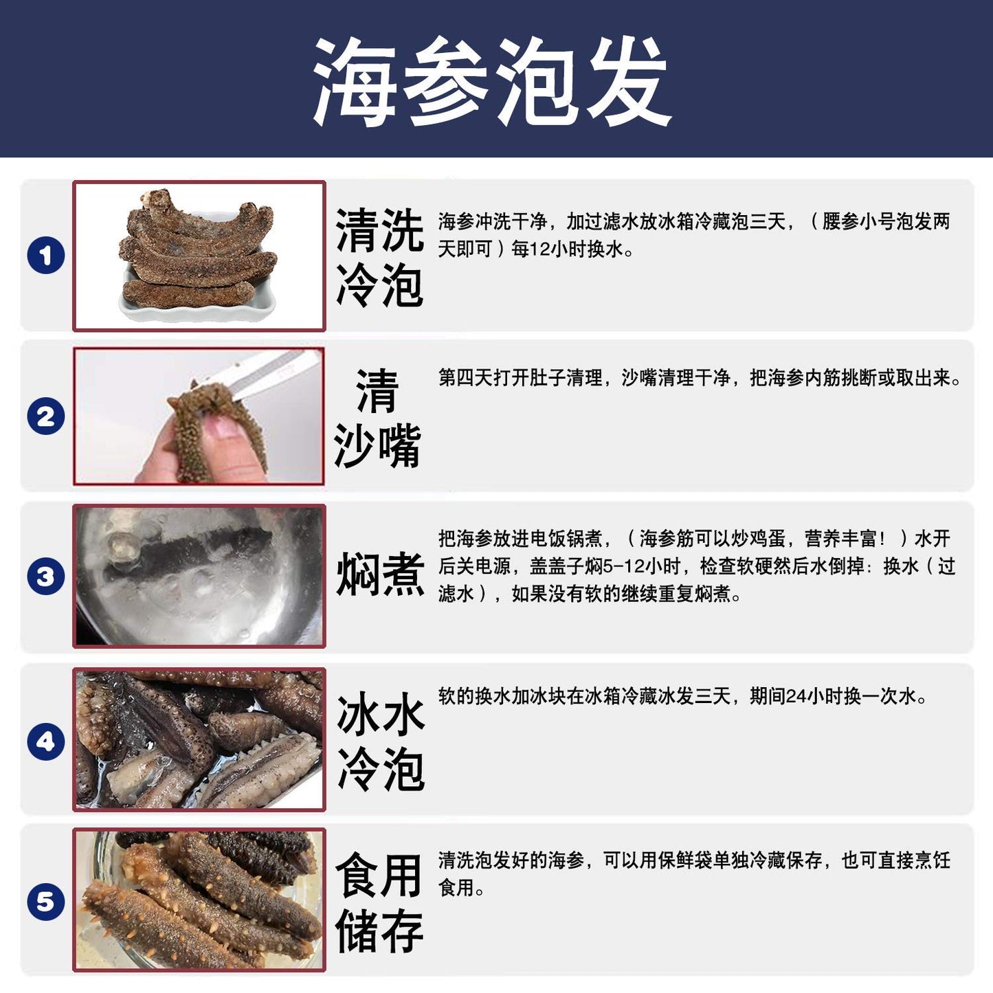 DABC OAK LAND Wild Caught Sun Dried Atlantic Black Sea Cucumber, 30-40pcs, Large 8oz Box, All Natural Nutritious海参