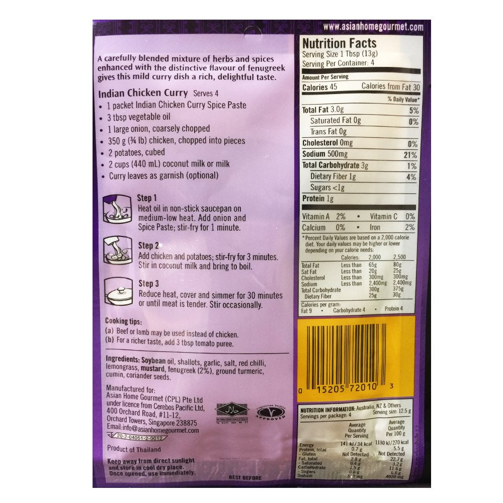Asian Home Gourmet Indian Chicken Curry Spice Paste, 1.75Oz. (Pack Of 3)