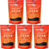 52USA Boba Tapioca Pearl, Black Sugar Flavor, Fresh Bubble Tea Pearl, 8.8 Oz (Pack of 5), Black Tapioca Pearl For Bubble Tea, Re