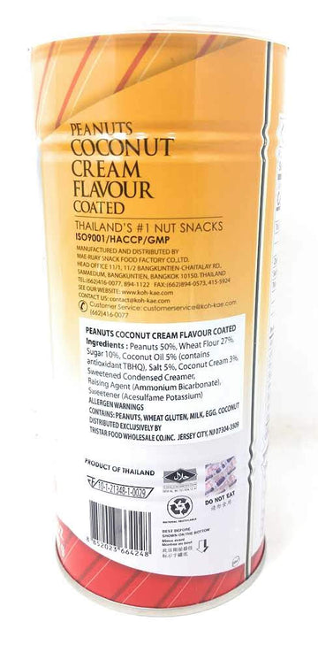 Koh-Kae Peanuts Coconut Cream Flavor Coated, 230G