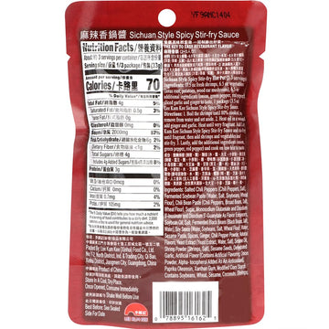 L K K Sichuan Style Spicy Stir-Fry Mala Flavor Asian Sauce 3.5Oz/100G 2Pack
