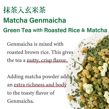 Premium Matcha Genmai Green Teabags 2.5Gx50Teabags From Japan | Japanese Tea Kimikura