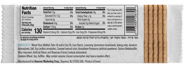 Kedem Tea Biscuits, Vanilla, Sugar Free, 4.5 Ounce (Pack of 24)