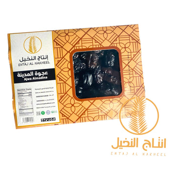 Premium Ajwa Dates 2.2 Lbs (1Kg) - Low Natural Sugar, Naturally Nutrient-Rich, Antioxidants & Fiber, Gluten-Free, Vegan, Halal,