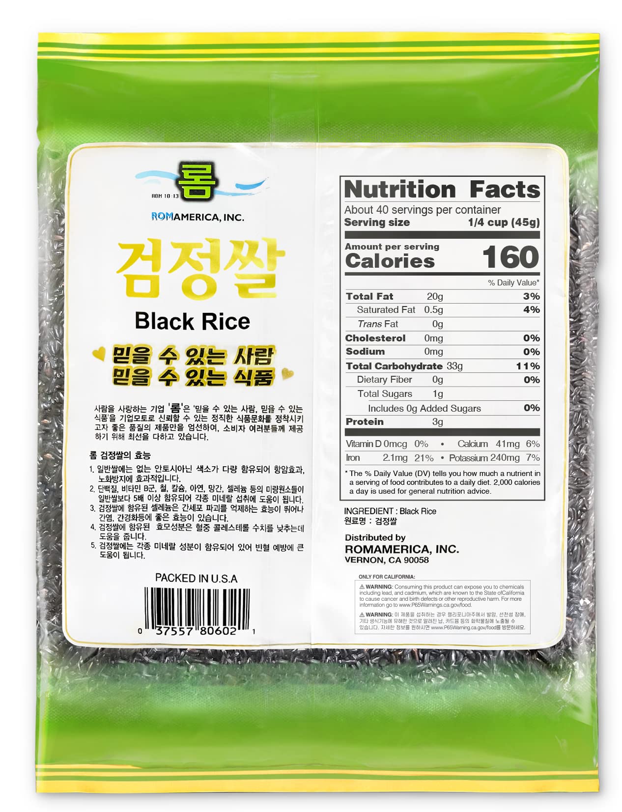 Rom America Black Rice Forbidden Rice For Asian Cooking | Korean Purple Rice Whole Grain Medium Grain - Healthy Superfood, Packe