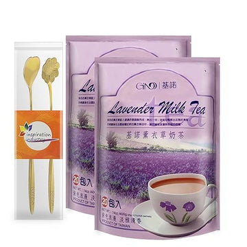 Gino Lavender Milk Tea, 14 Oz (400 G), With 2 Inspiration Industry Coffee Spoons (2 Packs)