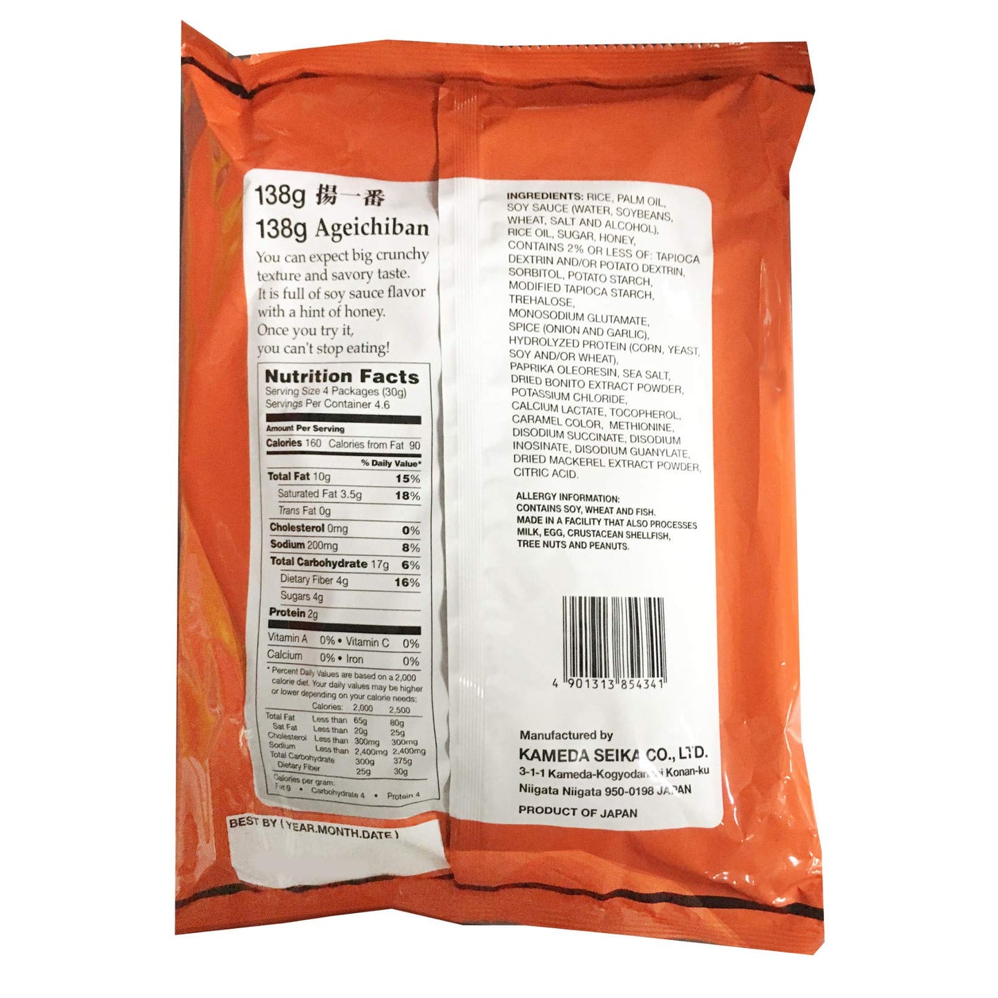 Kameda Age Ichiban (Rice Crackers) 5.5Oz