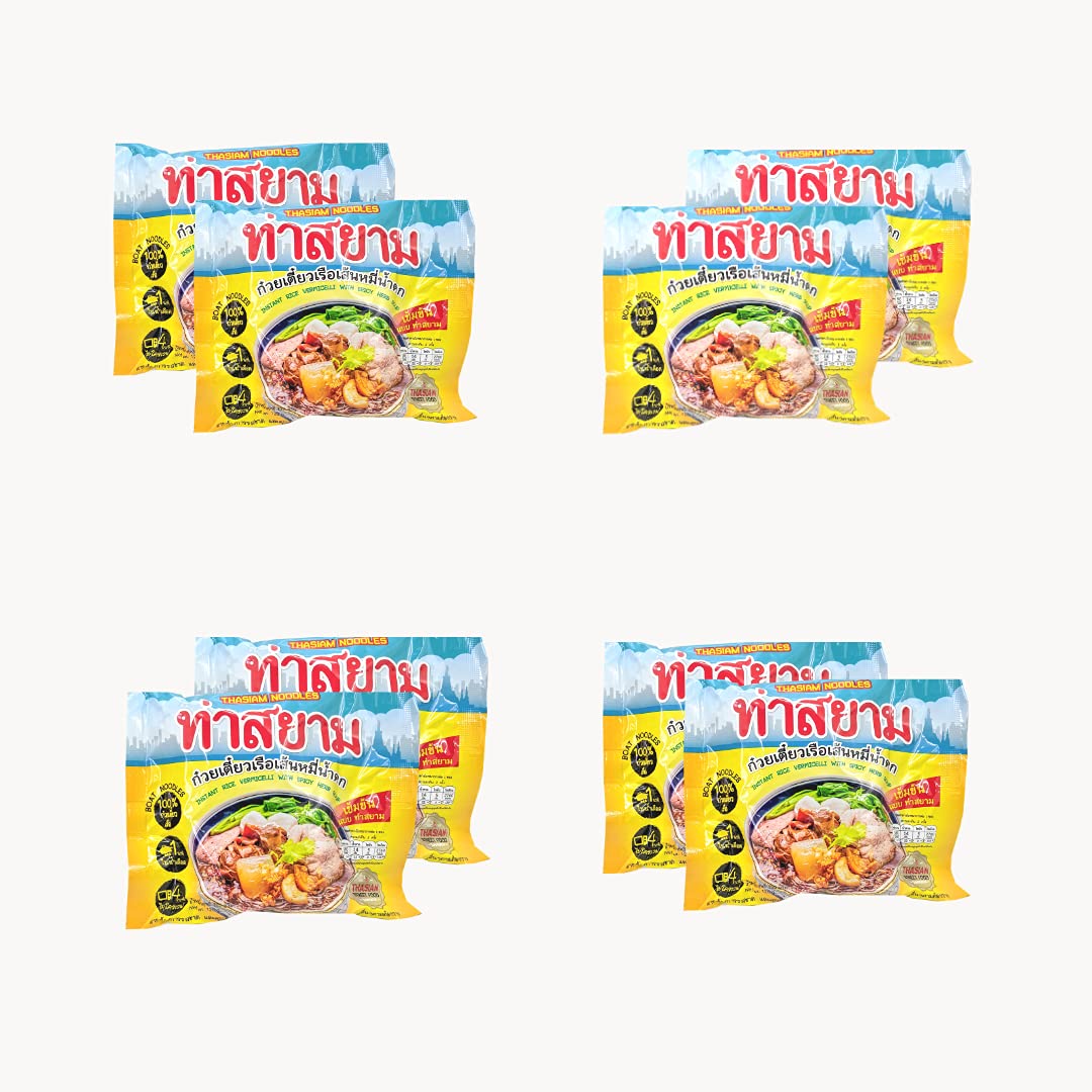 ThaSiam Instant Boat Noodles Rice Vermicelli with Spicy Herb Soup 4.2 oz - Pack of 8