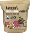 Anthonys Organic Red Maca Powder 1 lb Raw Gluten Free Non GMO Non Gelatinized