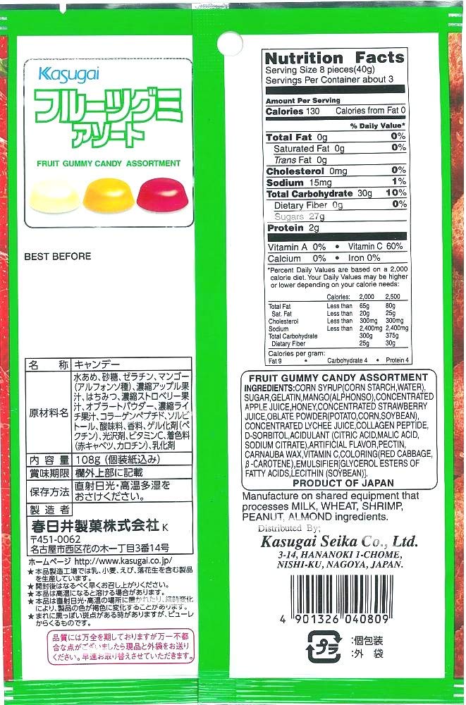 Kasugai Fruit Assort Gummy Candy 3.59Oz (12 Pack)