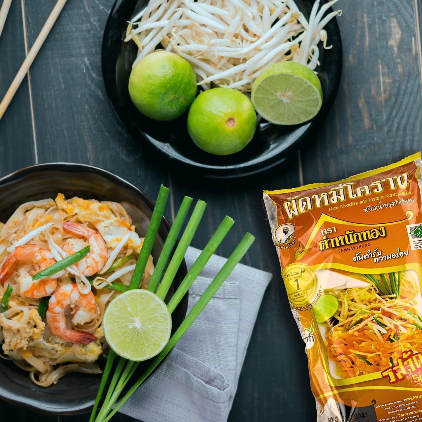 Pad Thai Korat (Fried Mee Korat Or Pad Mee Korat : 4 Packs) (Spicy)