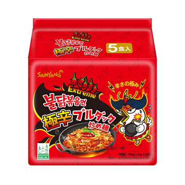 Samyang Bulldark Spicy Chicken Roasted Noodles, 4.93 Ounce (Pack Of 5) (Ven_Fd15-102)