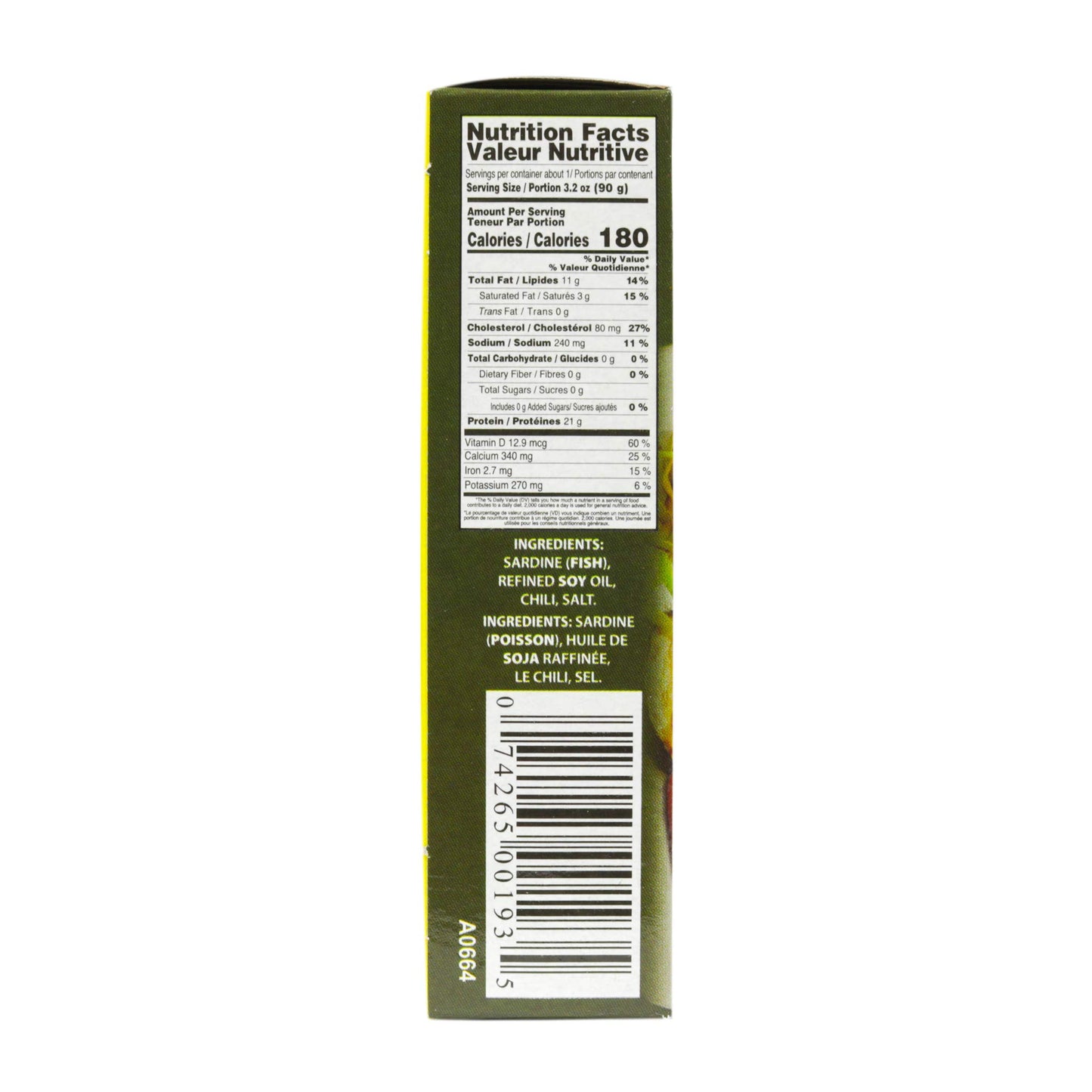 Sultan Moroccan Sardines in Chili Oil, 100% All-Natural, High Protein, 4.37oz