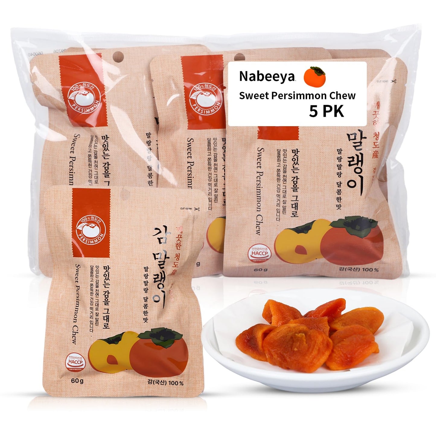 Korean Top-Grade Sweet Persimmon Chew Natural Seedless Gotgam Cheongdo Bansi Chewy Vitamin-Rich & High-Fiber Soft Healthy Snack 60G X 5 Packs (5Pack)