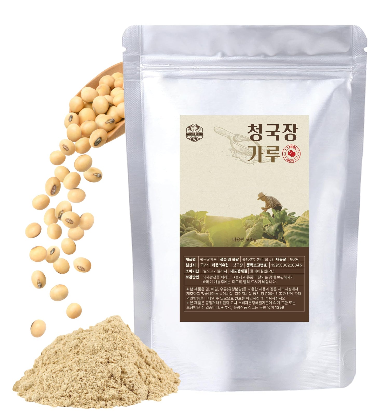 Farmer Queen Korean Traditional Fermented Soybean Powder 17.6Oz - Nattokinase Source Cheonggukjang Powder Soy Bean Natto Powder, 500.0 Grams, 17.6 Ounce, 1