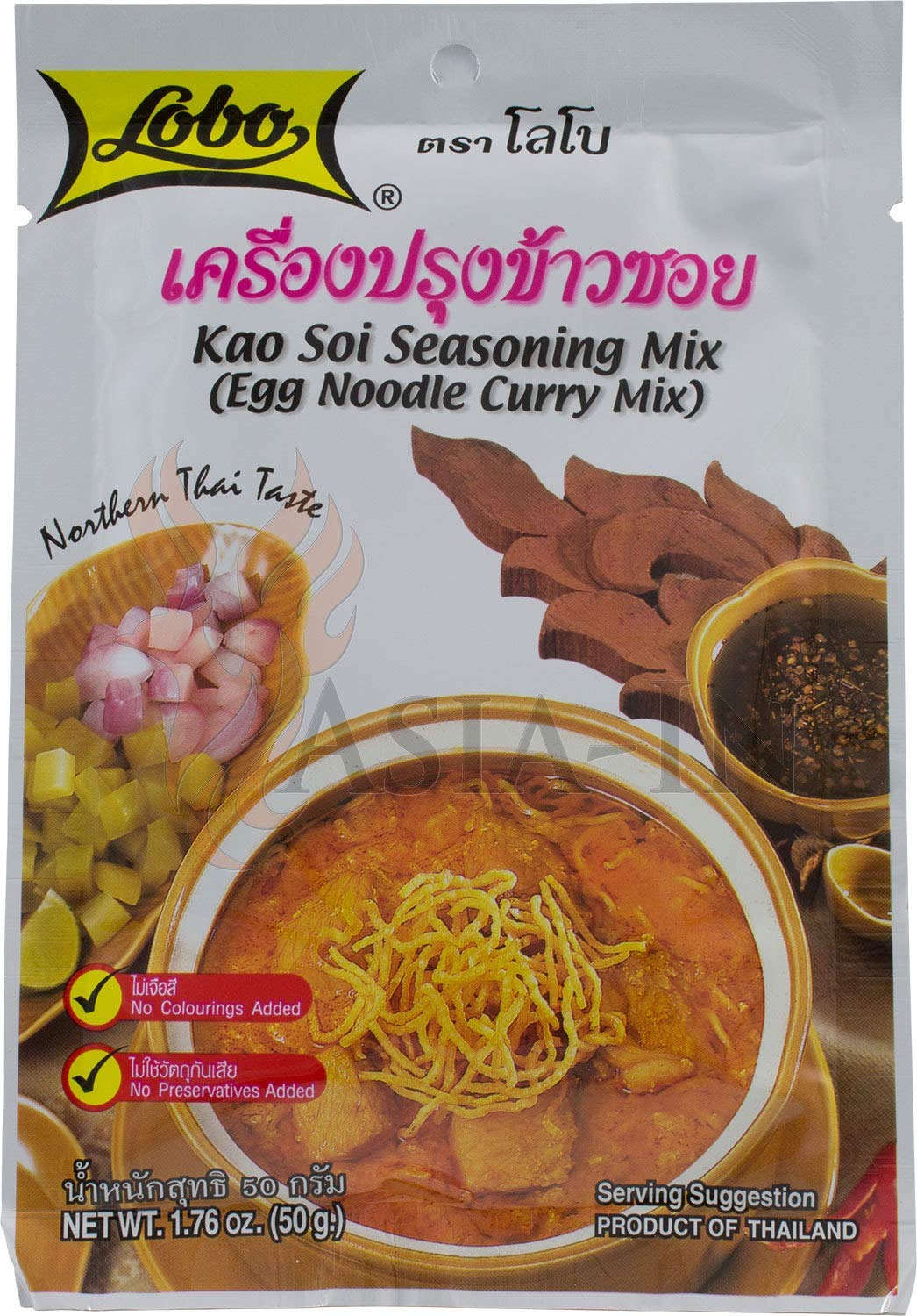 Lobo Brand Thai Kao Soi Seasoning - 1.76 (3 Packs)