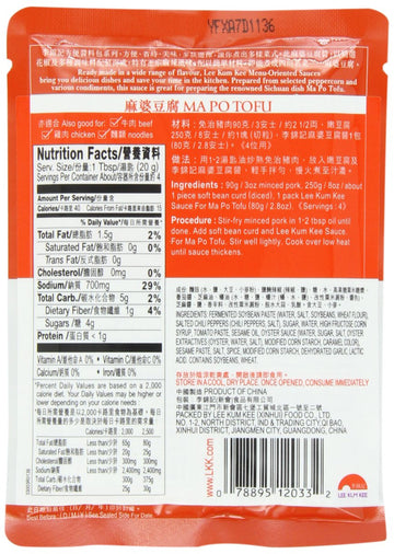 Lee Kum Kee Mapo Tofu Sauce (2.8 Oz - 12 Pack), Spicy & Savory Flavor, Ready-To-Use Sauce, Perfect For Mapo Tofu, Stir-Frying, Marinades, Noodle & Rice Dishes, & Sauces
