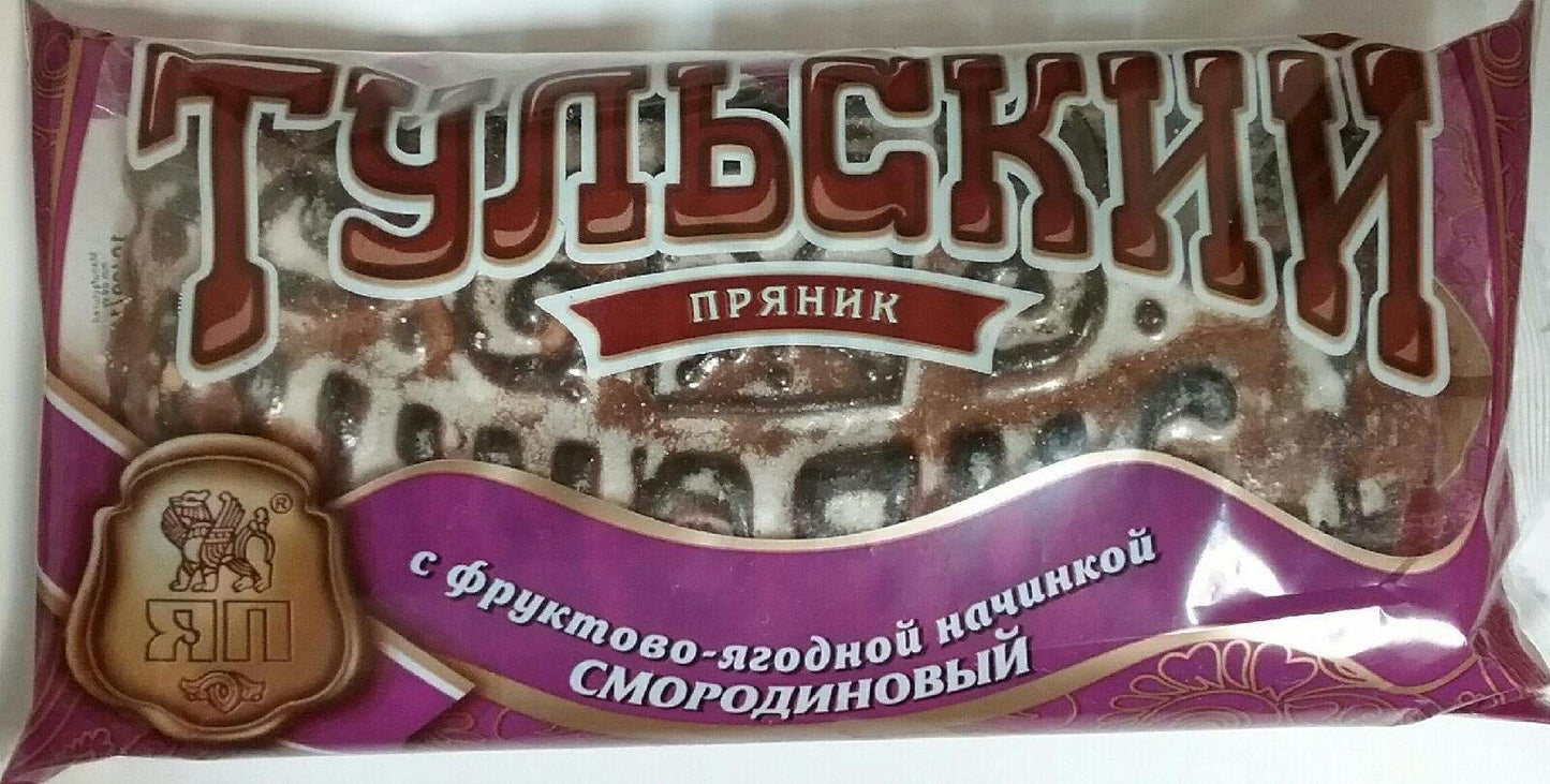 Tulskiy Pryaniki (Tula Gingerbread) Variety/Sampler Pack