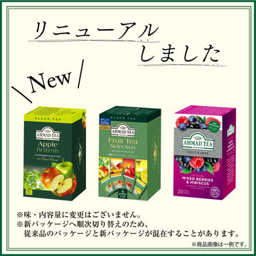 Ahmad Tea Black Tea, Classic Selection Pack Teabags, 4 Teas Earl Grey, English No.1, Darjeeling, & English Breakfast, 20 ct Teab