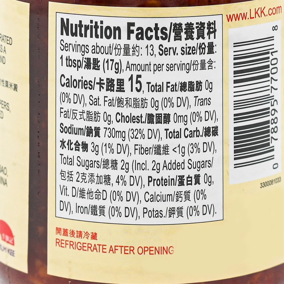 Lkk Chili Garlic Sauce 8Oz/226G Pack Of 3